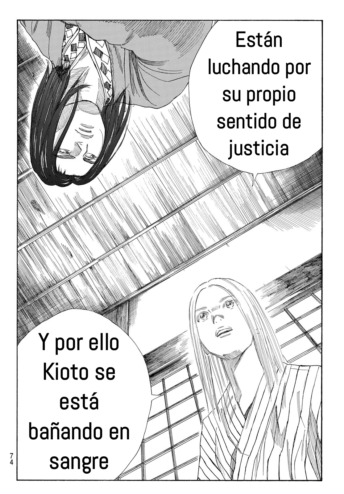 Ao no Miburo Capitulo 2 página 36
