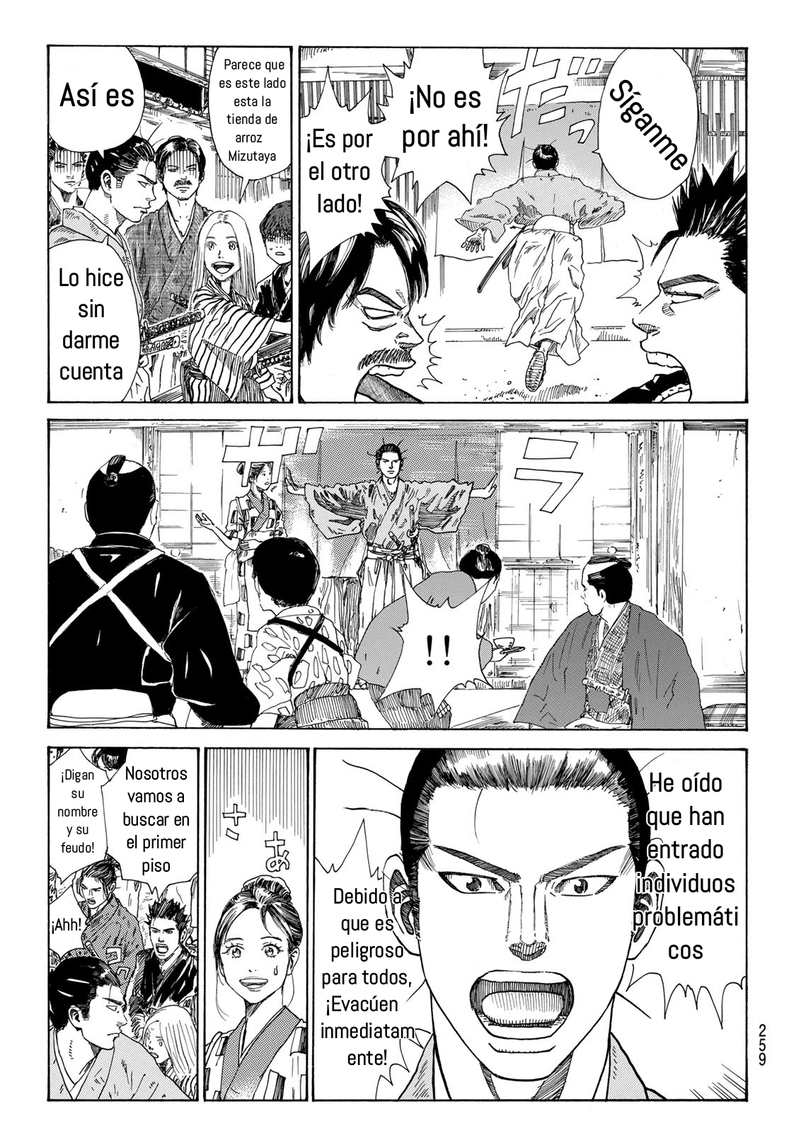 Ao no Miburo Capitulo 20 página 4