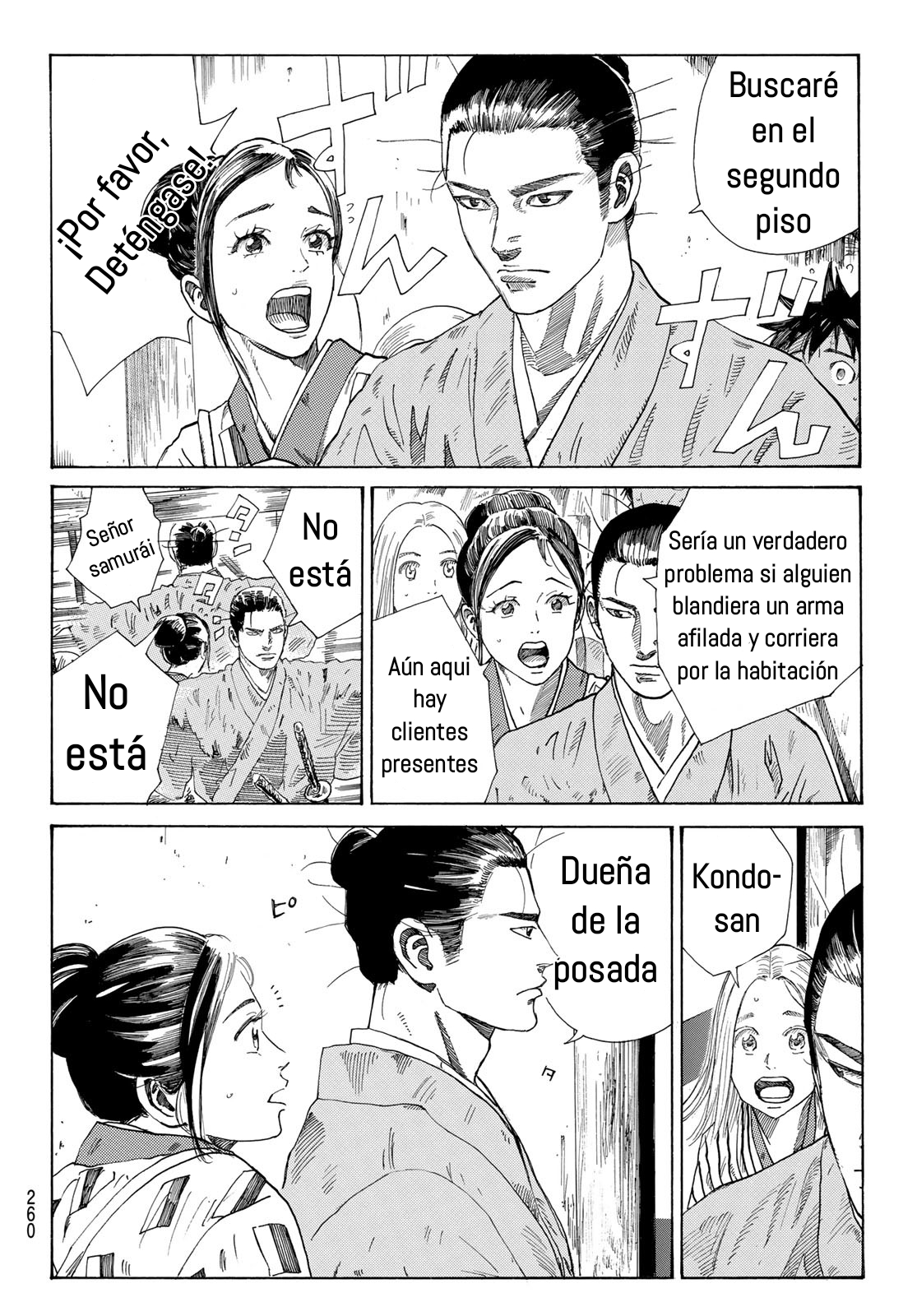 Ao no Miburo Capitulo 20 página 5