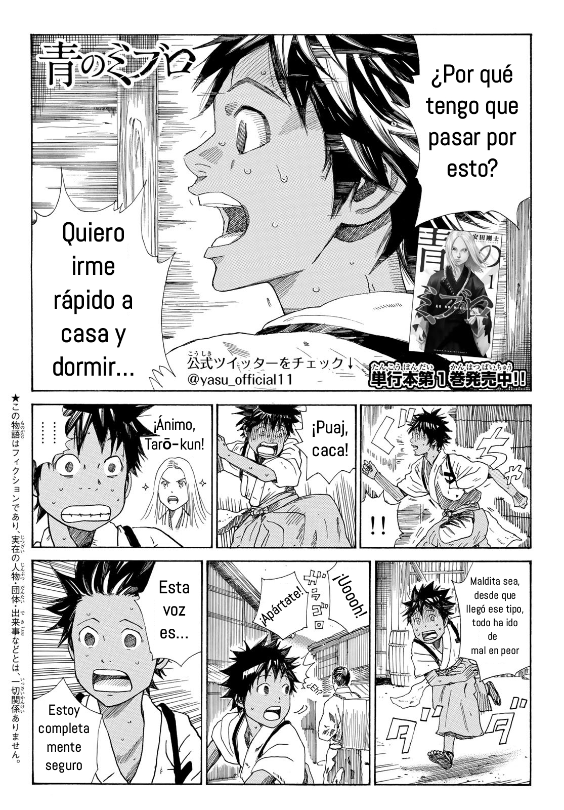 Ao no Miburo Capitulo 21 página 2