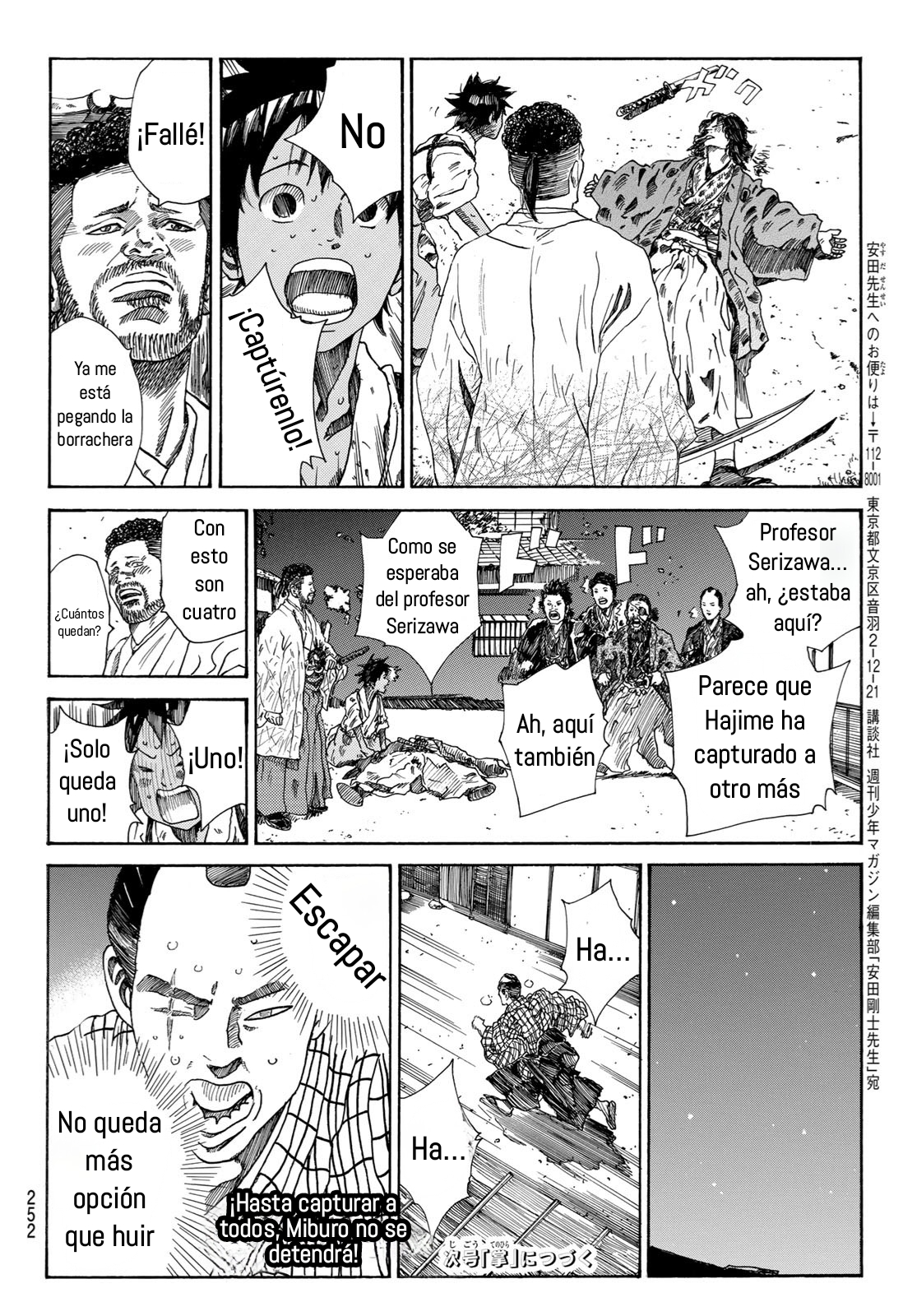 Ao no Miburo Capitulo 21 página 20