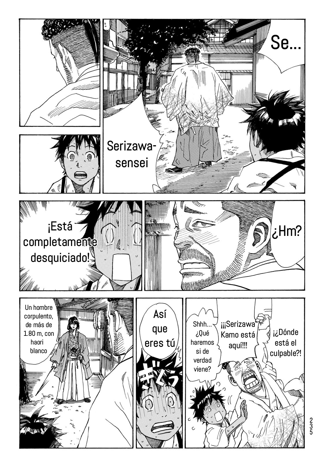 Ao no Miburo Capitulo 21 página 3