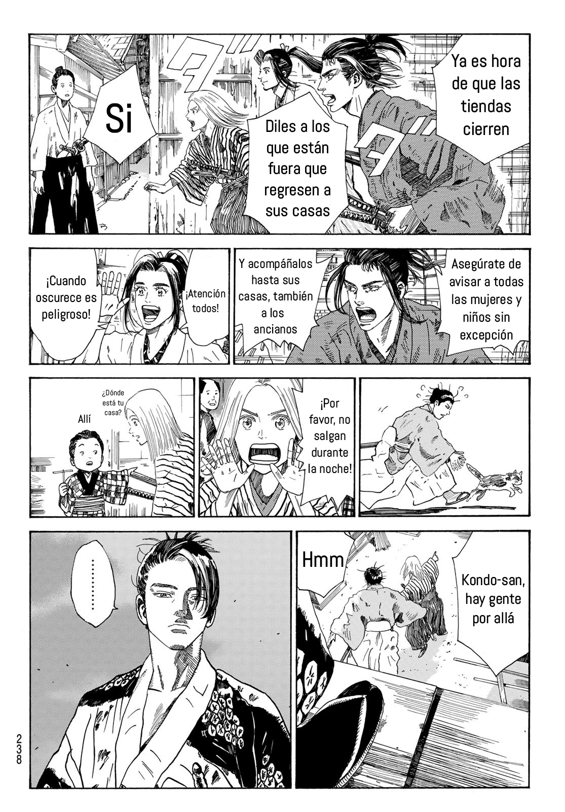 Ao no Miburo Capitulo 21 página 6