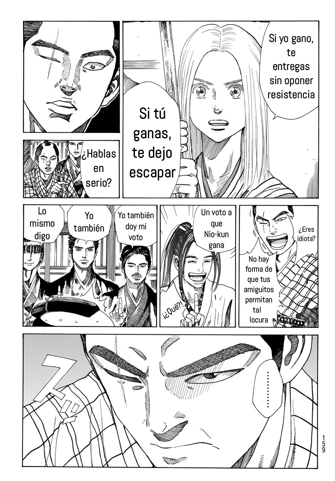 Ao no Miburo Capitulo 22 página 12