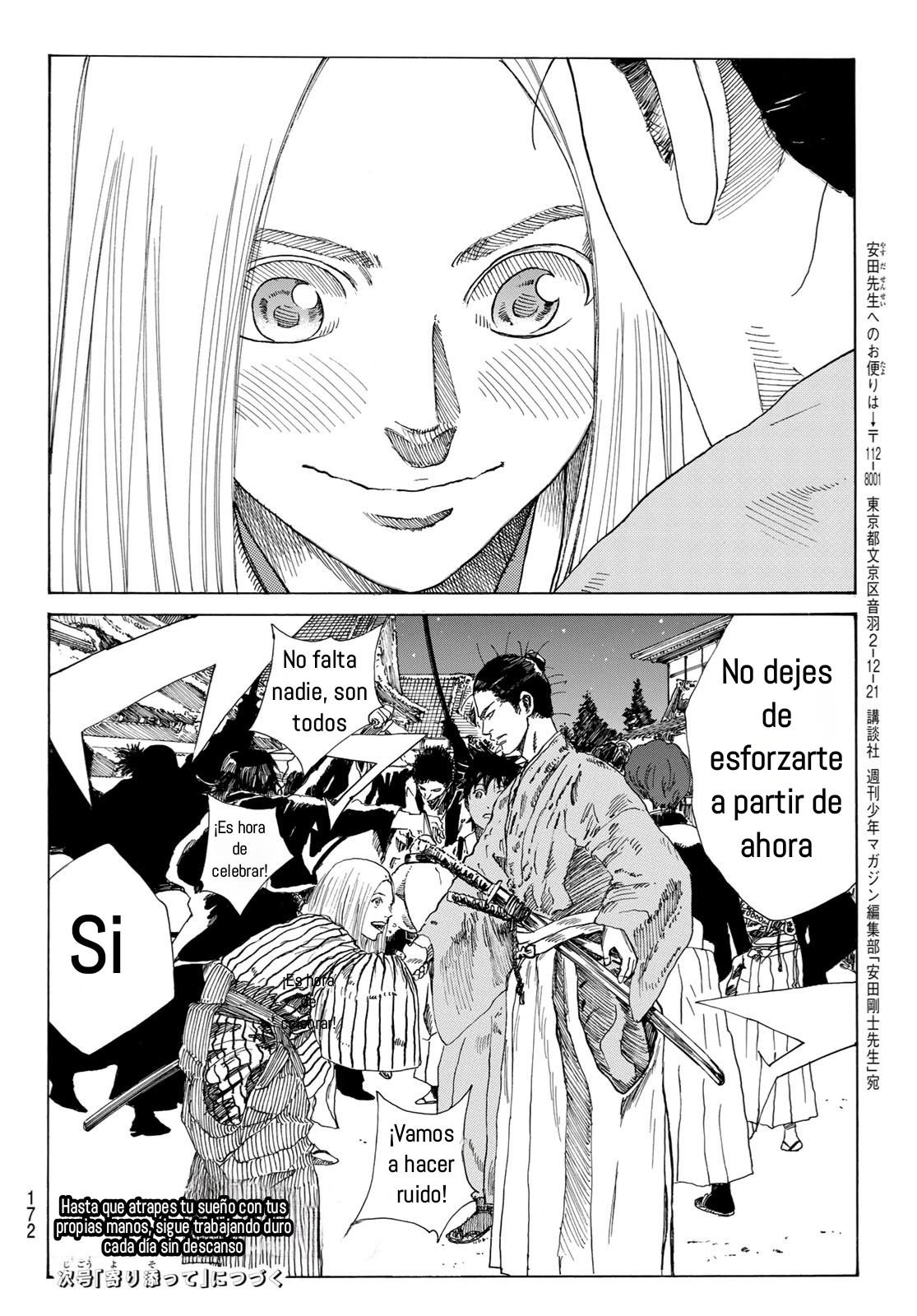 Ao no Miburo Capitulo 22 página 25