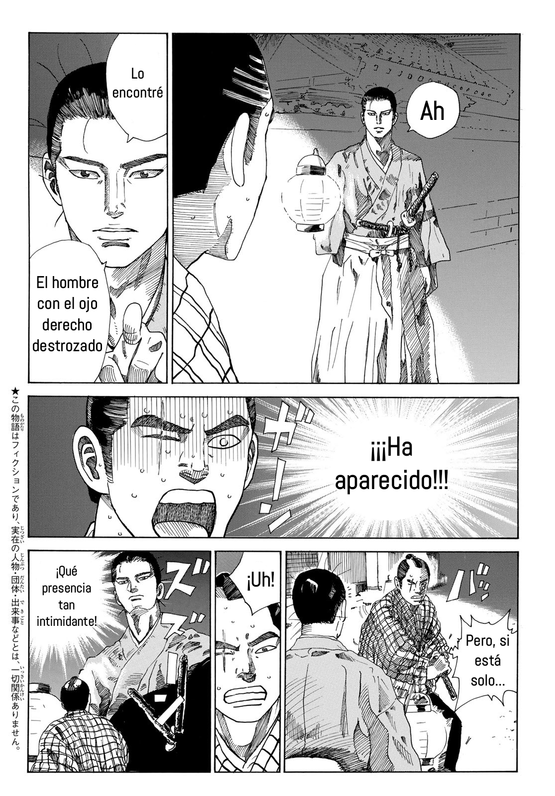 Ao no Miburo Capitulo 22 página 5