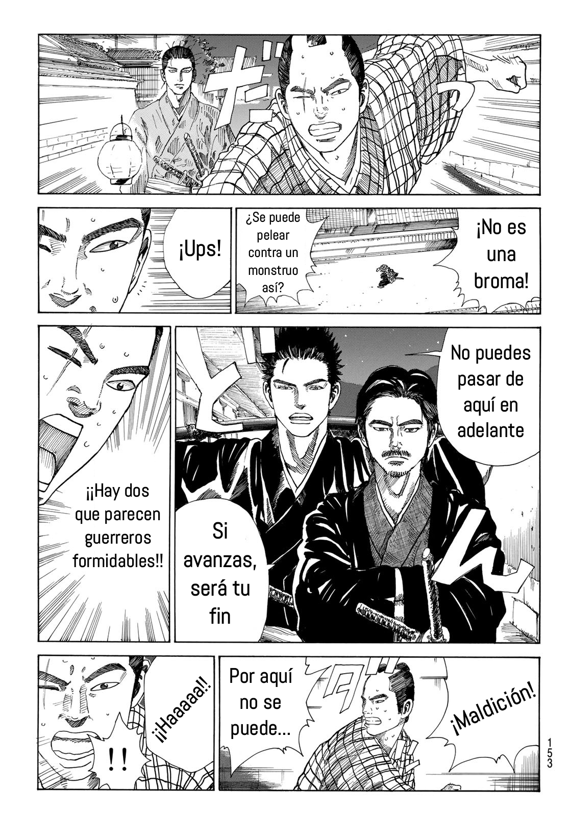 Ao no Miburo Capitulo 22 página 6