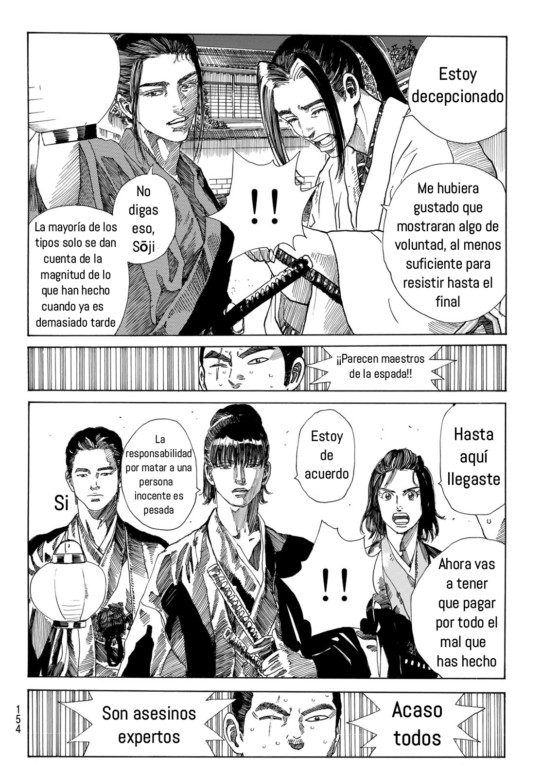 Ao no Miburo Capitulo 22 página 7