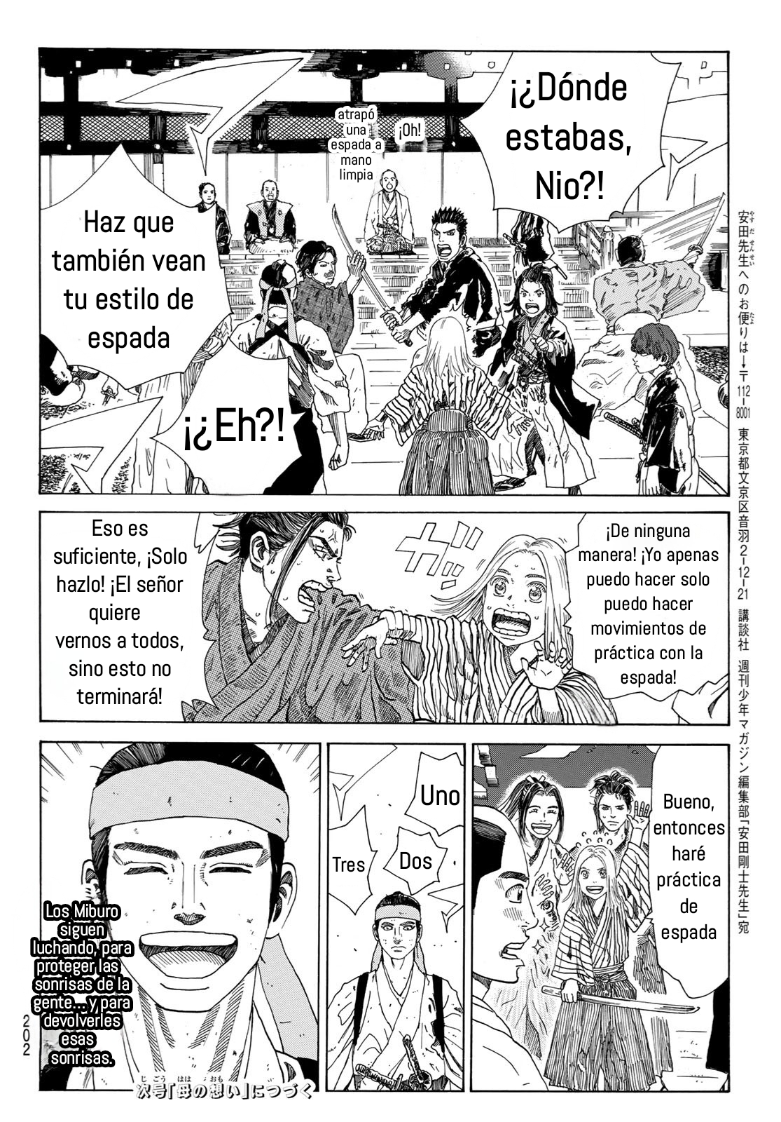 Ao no Miburo Capitulo 23 página 20
