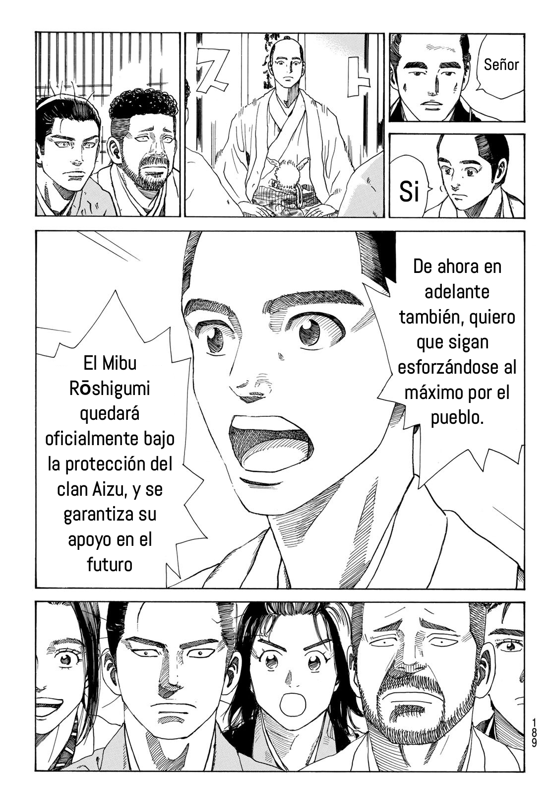 Ao no Miburo Capitulo 23 página 7