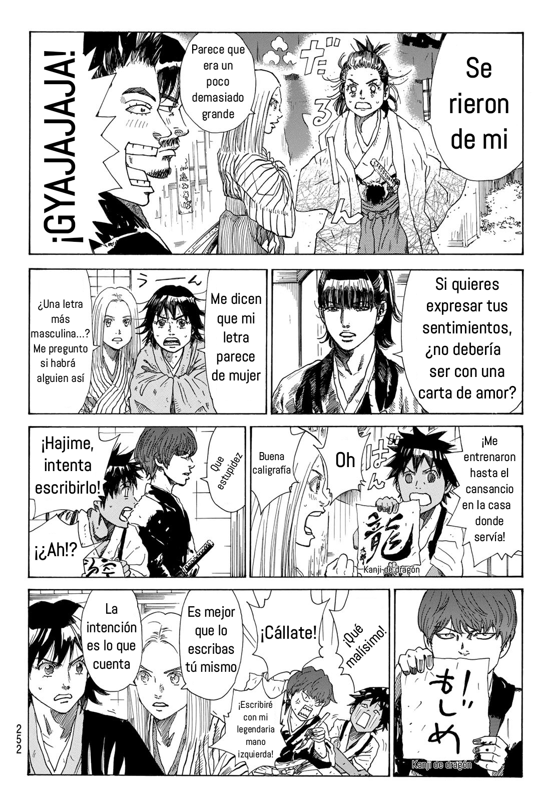Ao no Miburo Capitulo 24 página 11