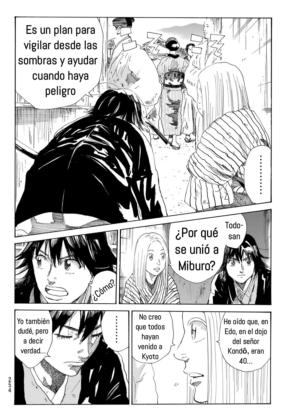 Ao no Miburo Capitulo 24 página 13