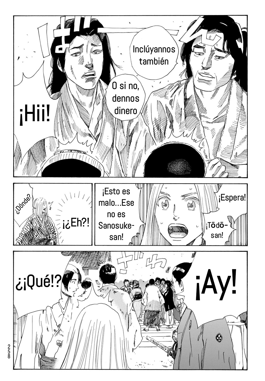 Ao no Miburo Capitulo 24 página 17