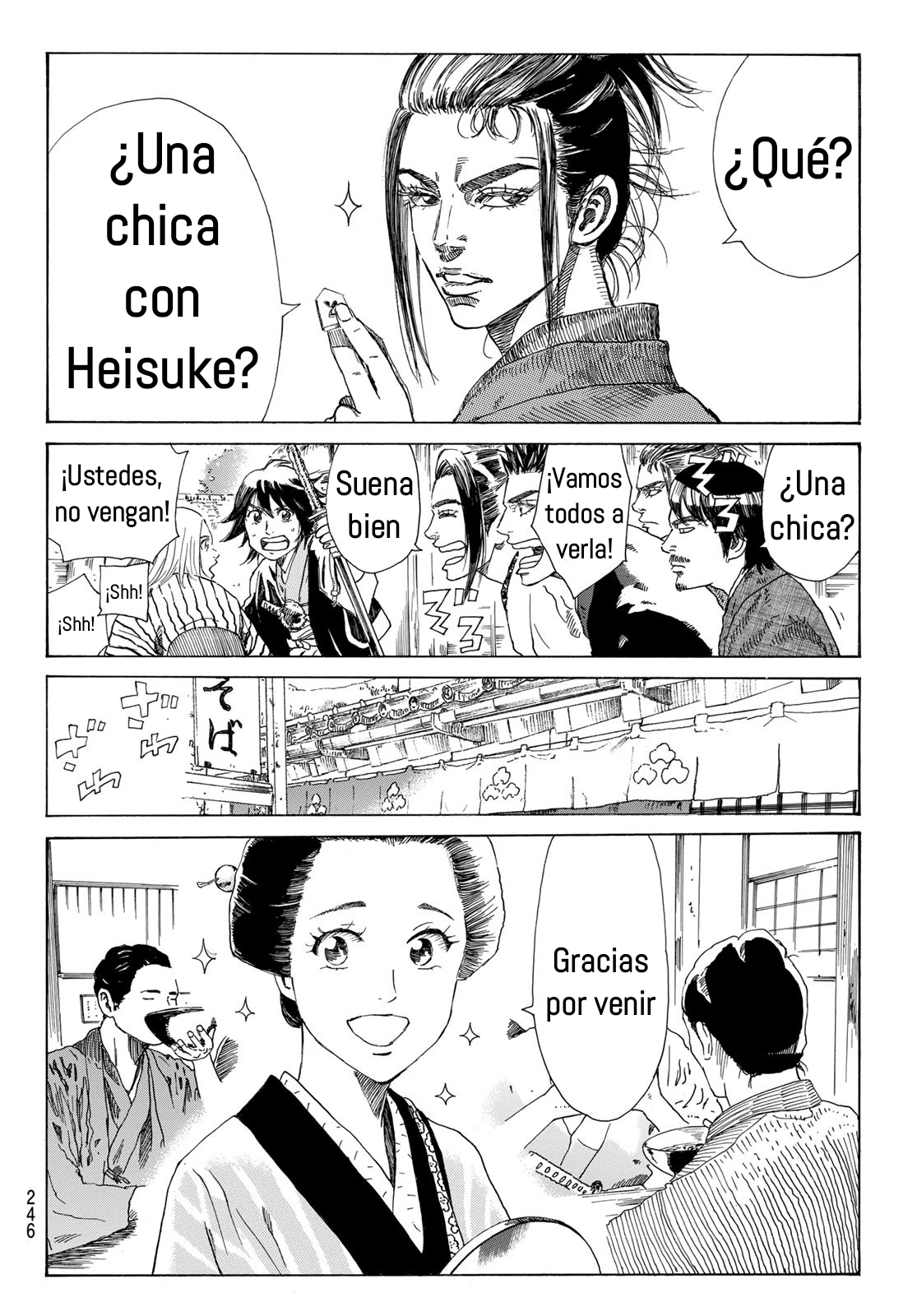 Ao no Miburo Capitulo 24 página 5