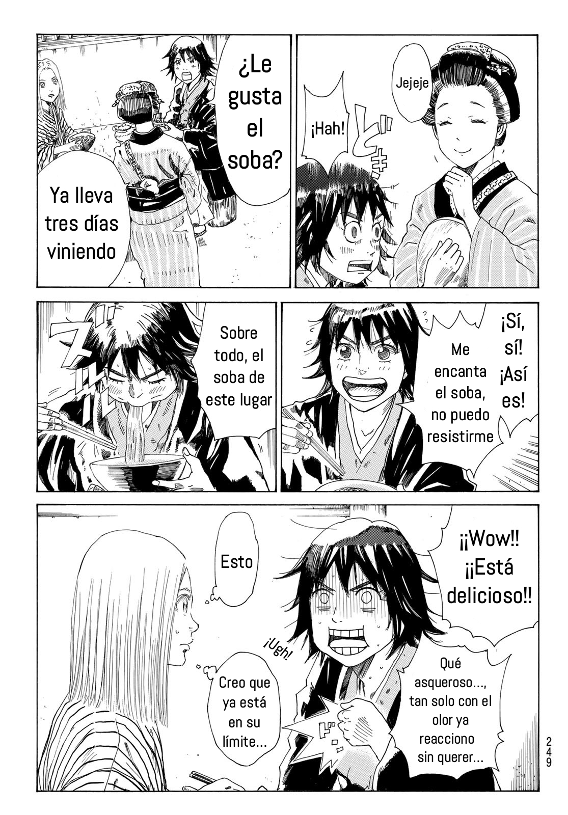 Ao no Miburo Capitulo 24 página 8
