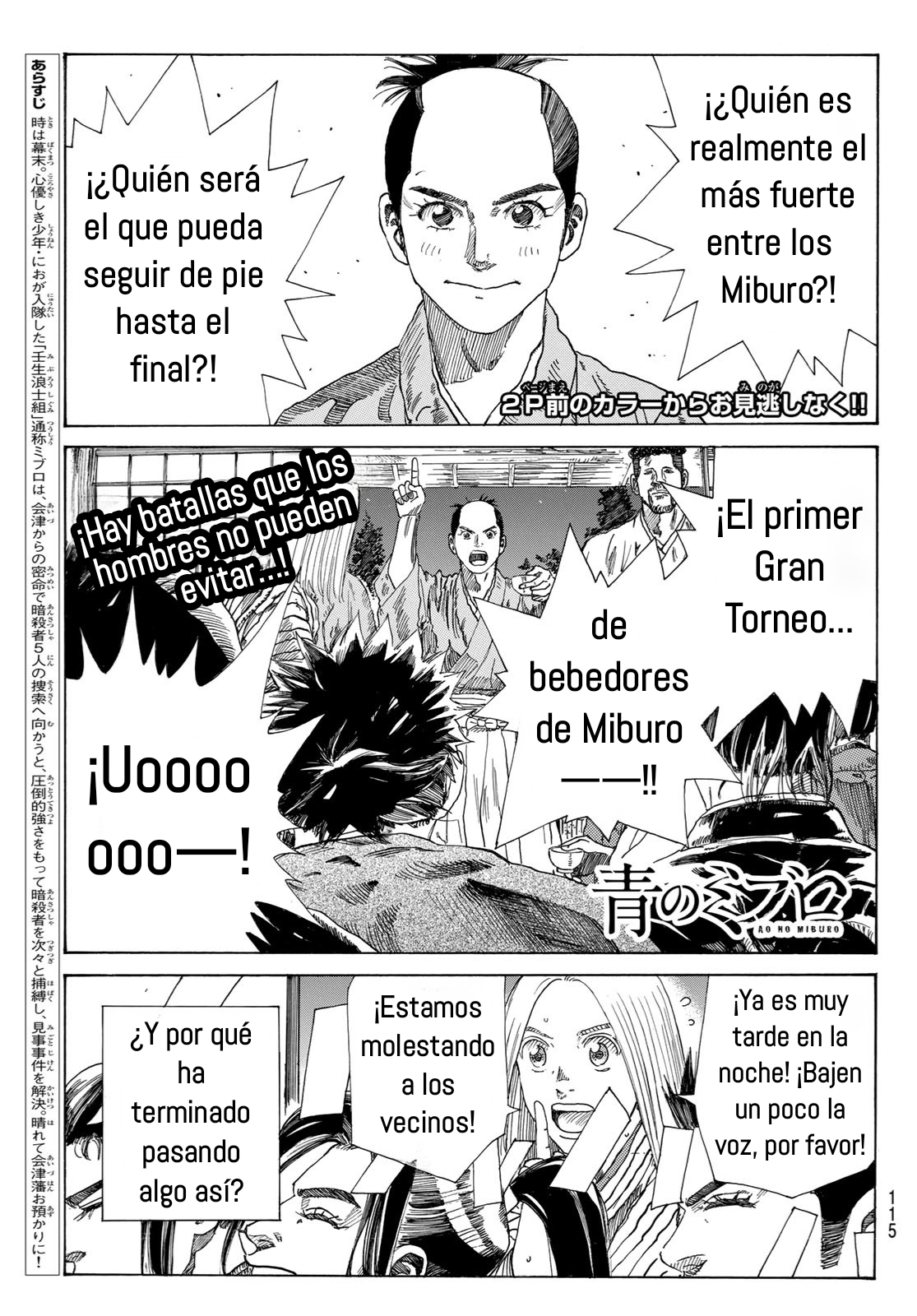 Ao no Miburo Capitulo 25 página 2
