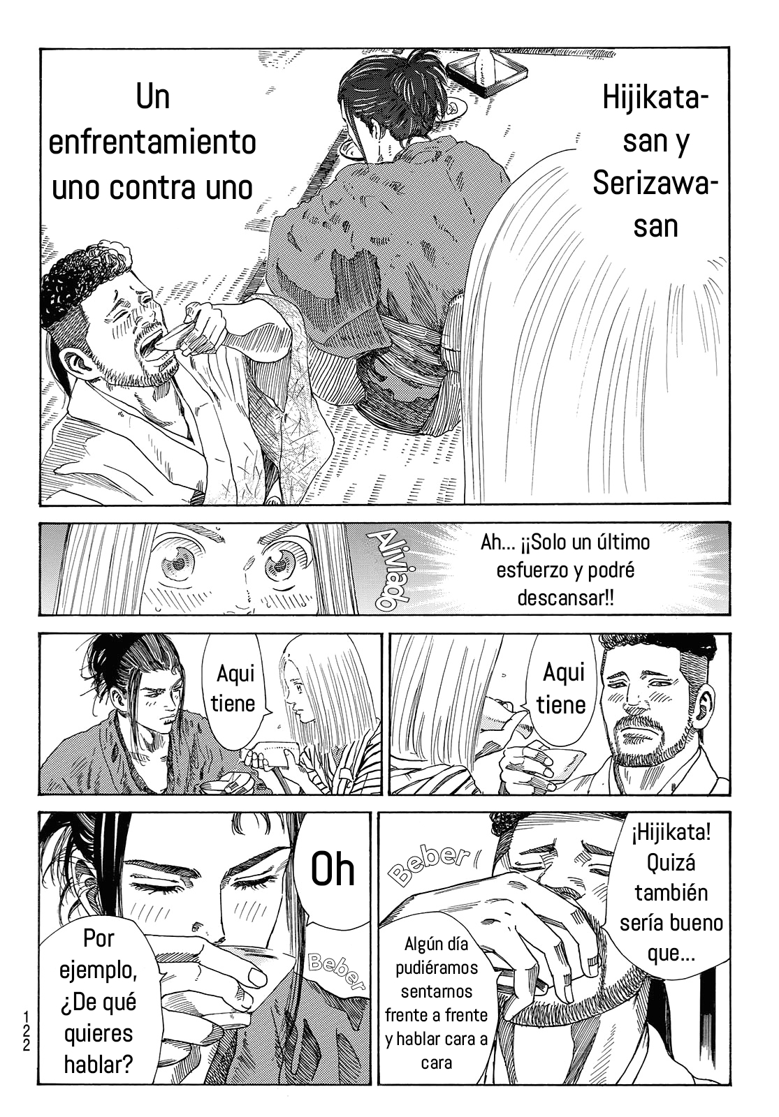 Ao no Miburo Capitulo 25 página 9