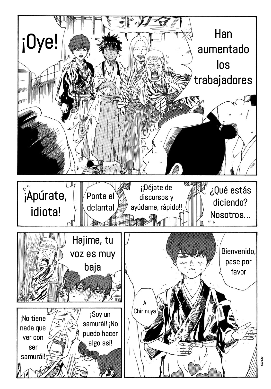Ao no Miburo Capitulo 26 página 12