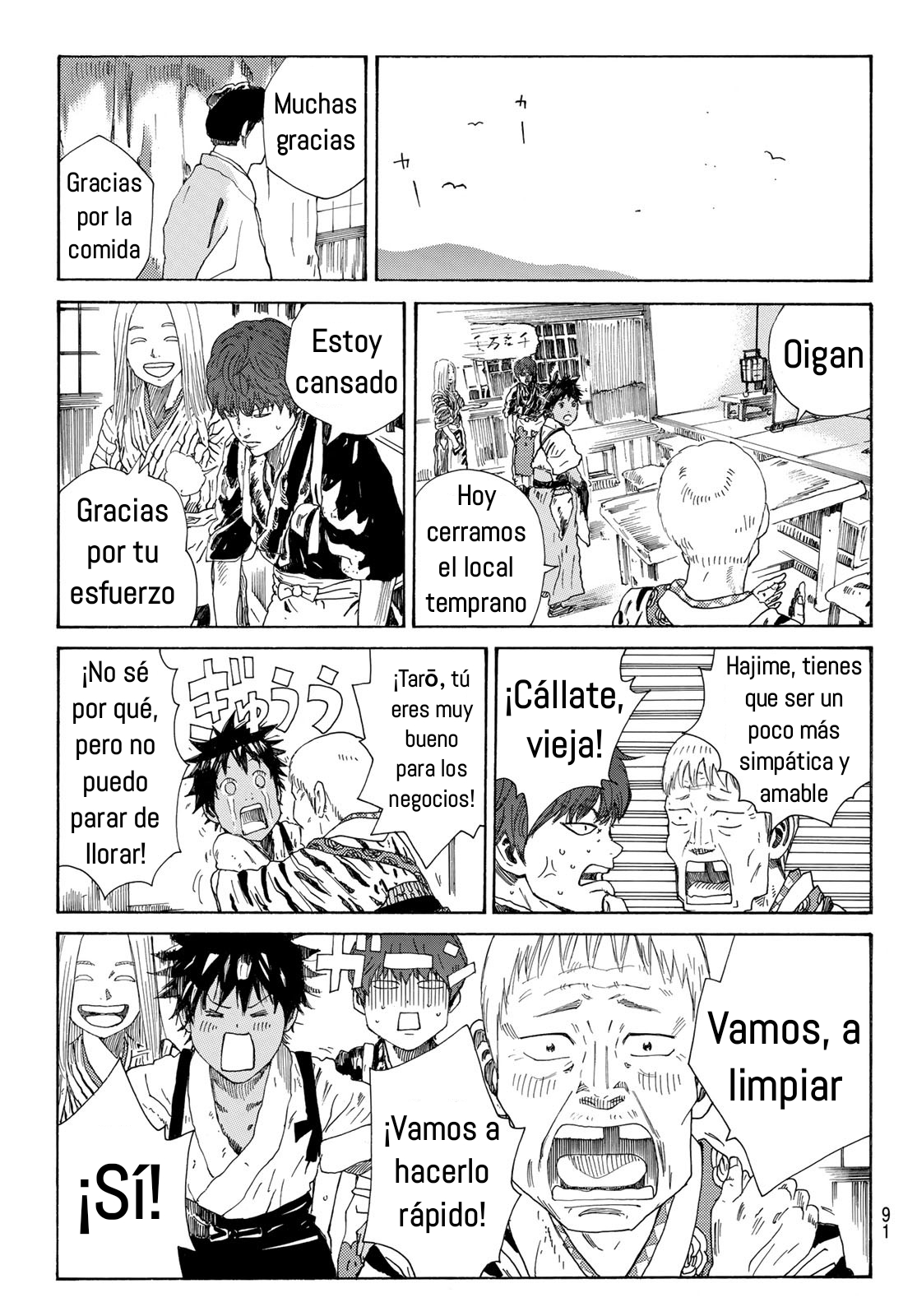 Ao no Miburo Capitulo 26 página 14