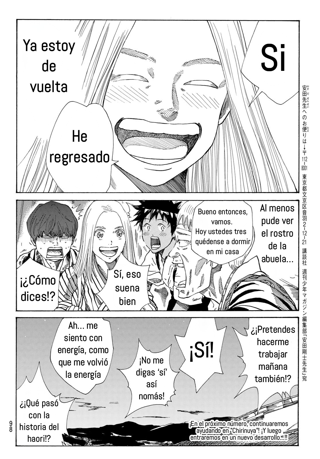 Ao no Miburo Capitulo 26 página 21