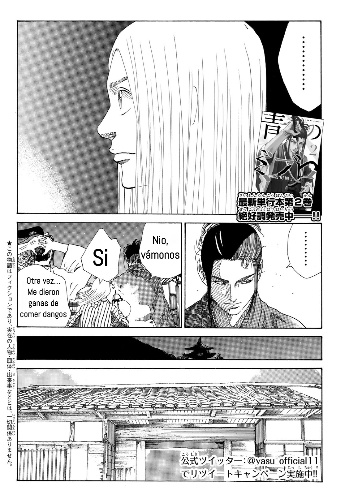 Ao no Miburo Capitulo 26 página 3