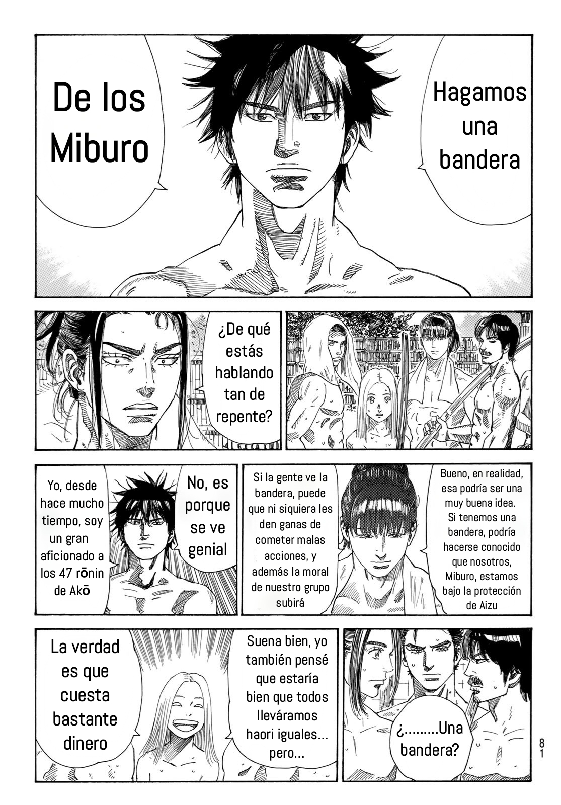 Ao no Miburo Capitulo 26 página 4