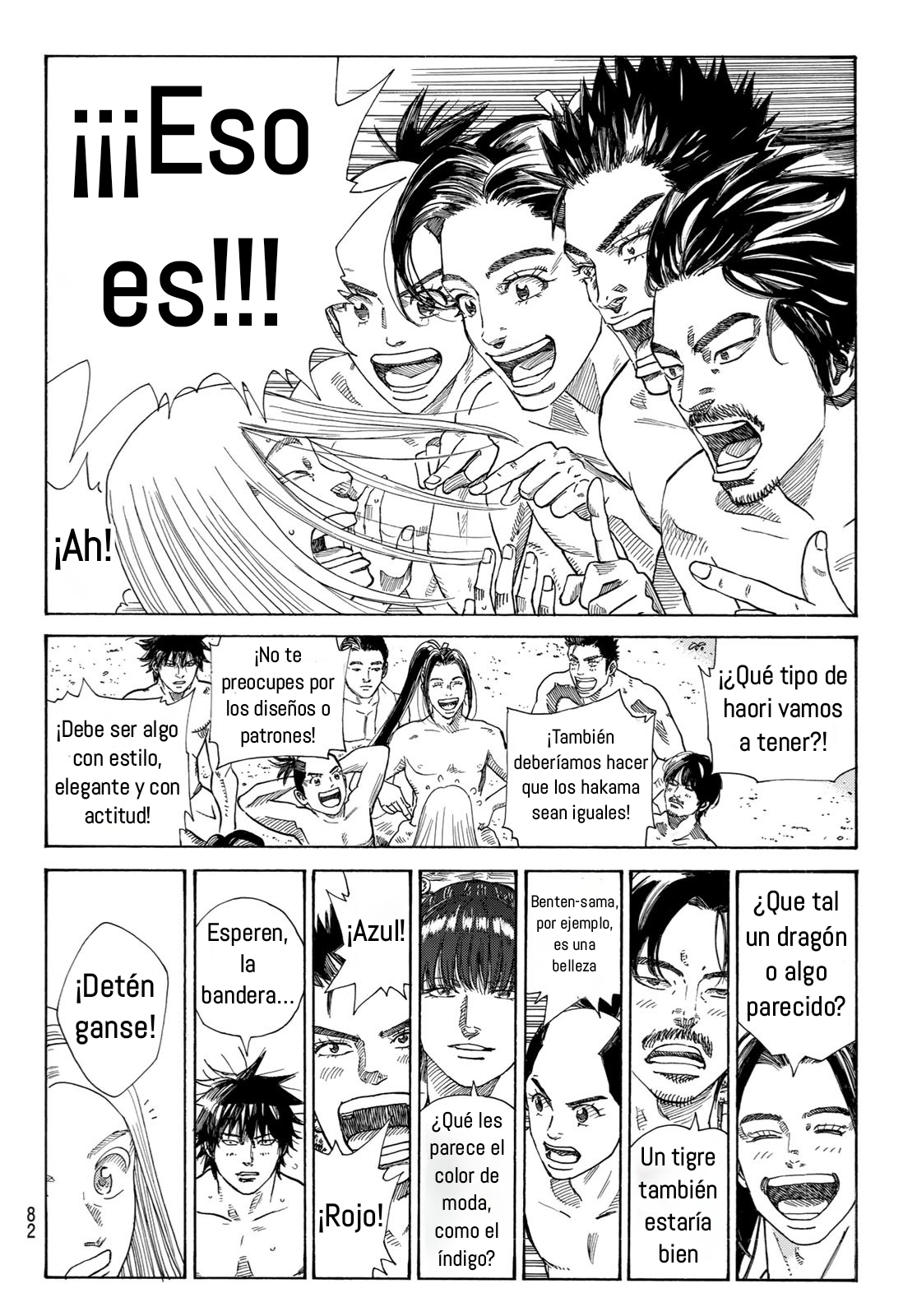 Ao no Miburo Capitulo 26 página 5