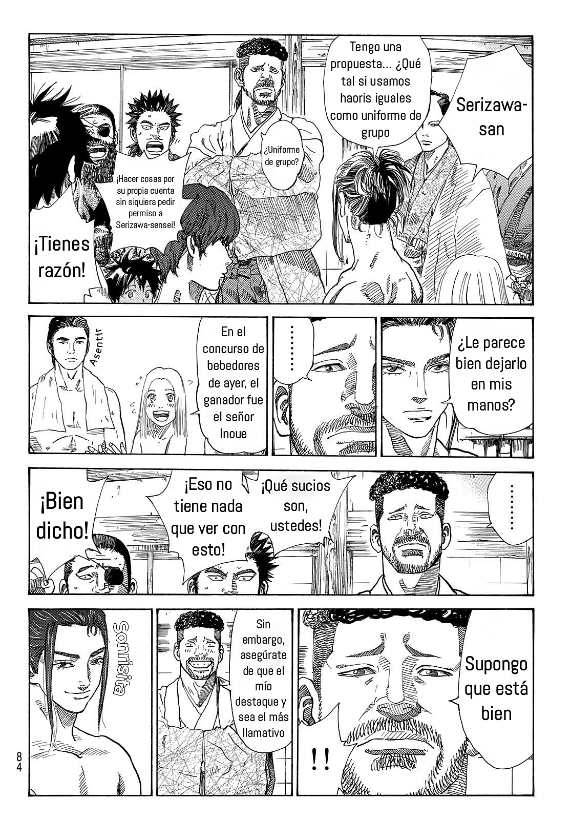 Ao no Miburo Capitulo 26 página 7