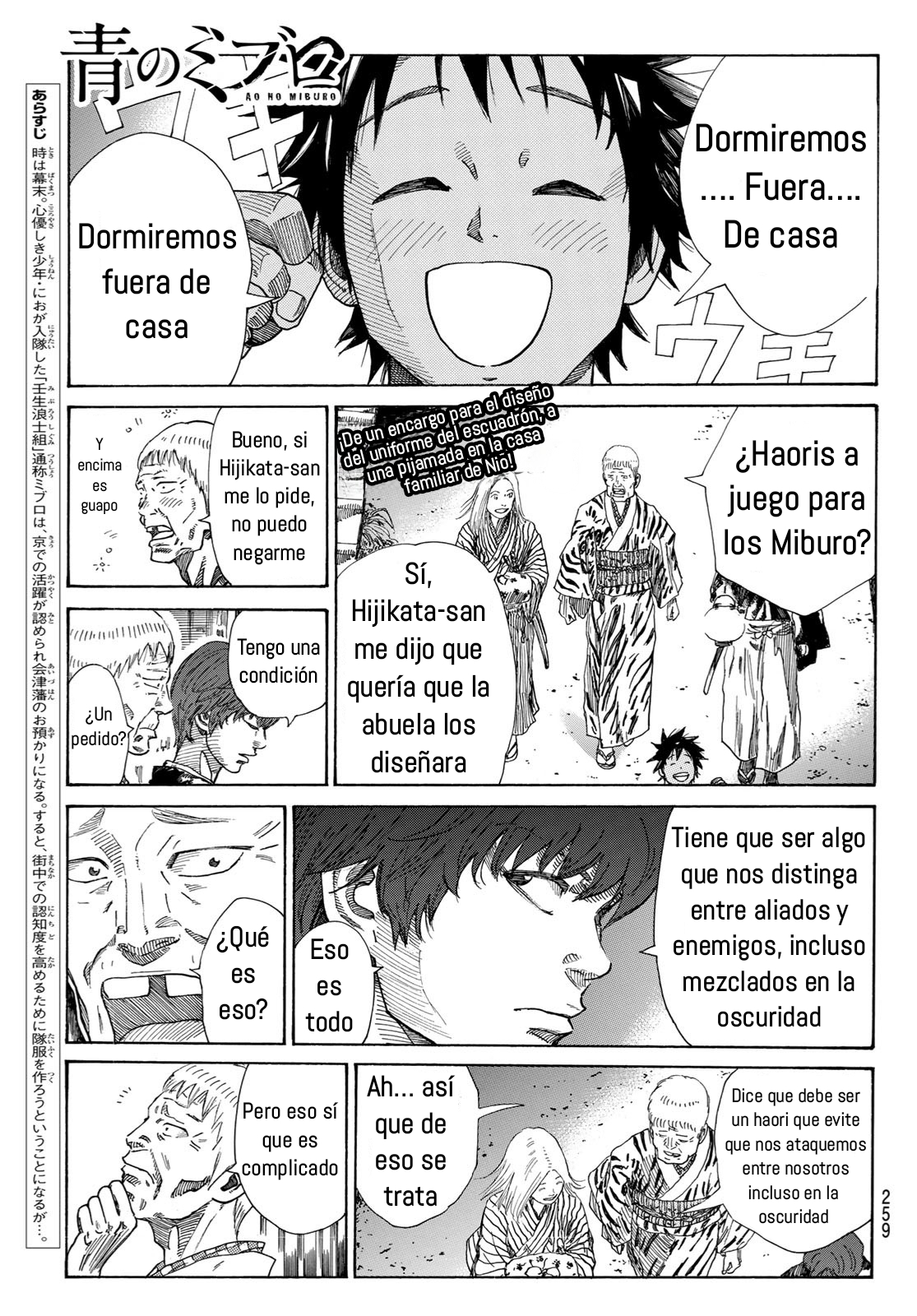 Ao no Miburo Capitulo 27 página 2