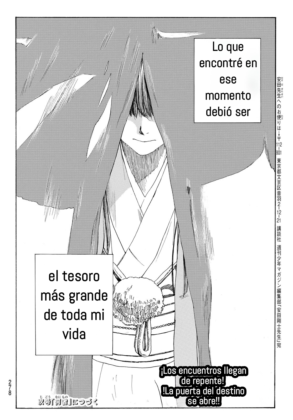 Ao no Miburo Capitulo 27 página 21