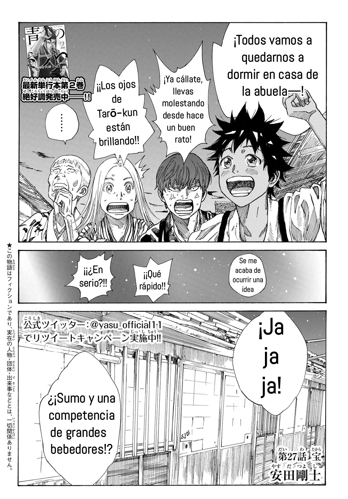 Ao no Miburo Capitulo 27 página 3