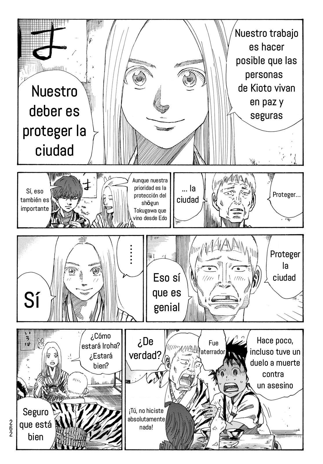 Ao no Miburo Capitulo 27 página 5
