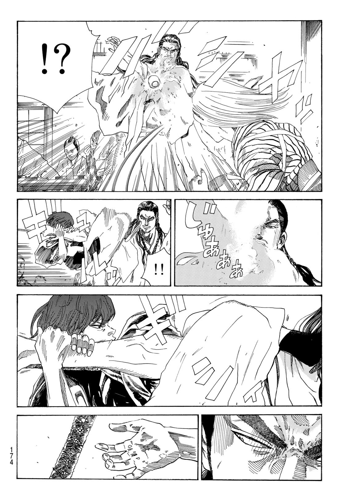 Ao no Miburo Capitulo 28 página 13