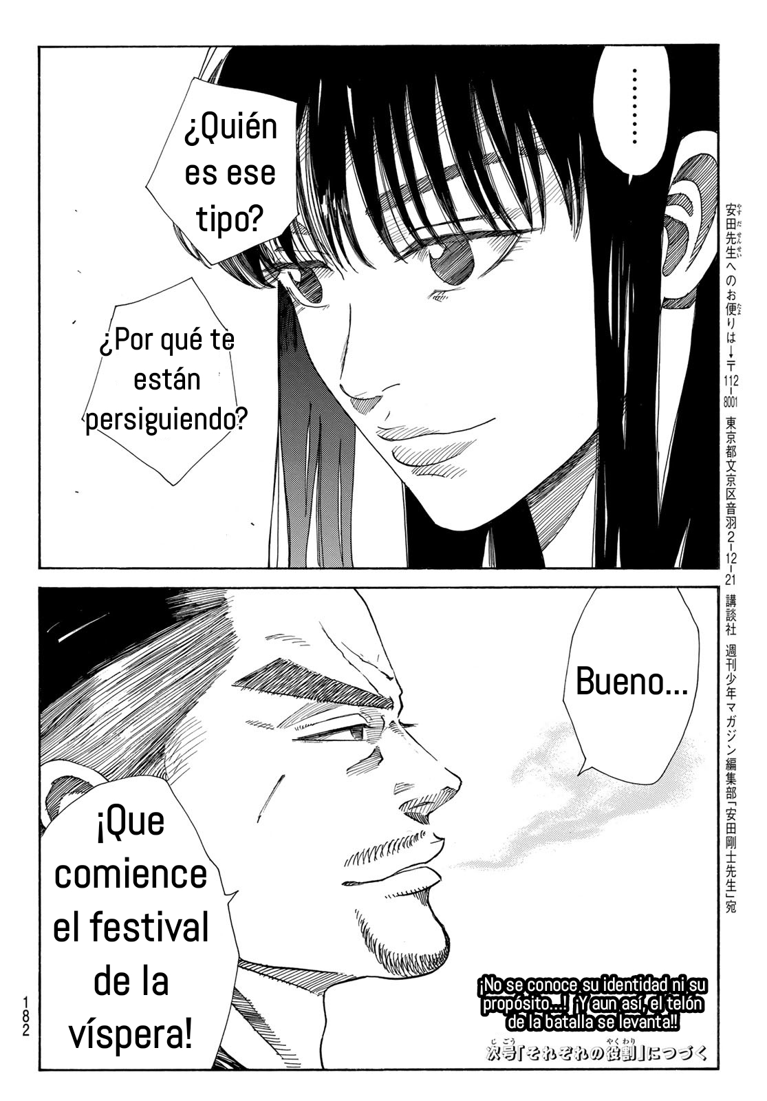 Ao no Miburo Capitulo 28 página 21