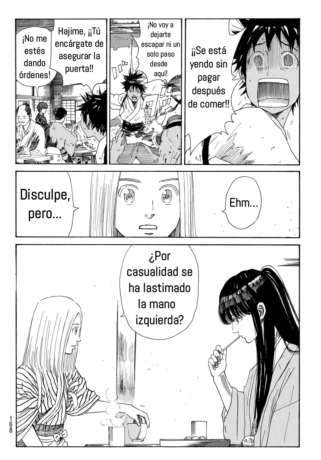Ao no Miburo Capitulo 28 página 7