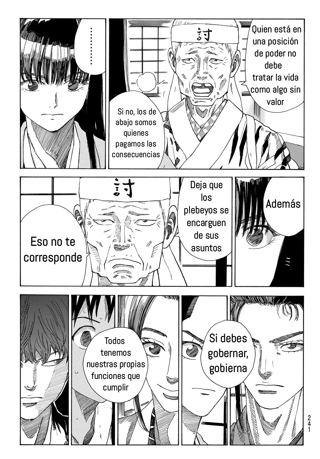 Ao no Miburo Capitulo 29 página 18
