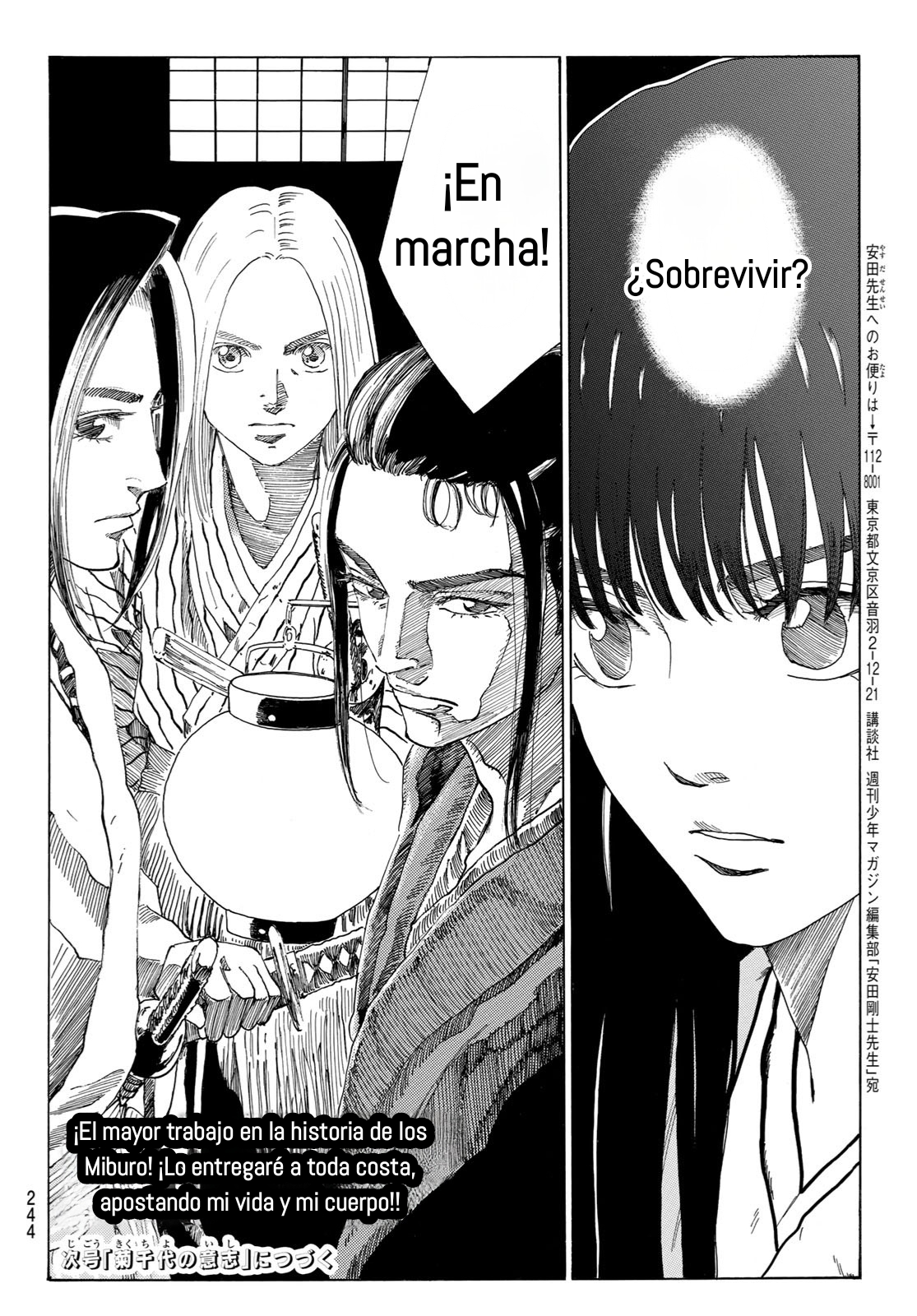 Ao no Miburo Capitulo 29 página 21
