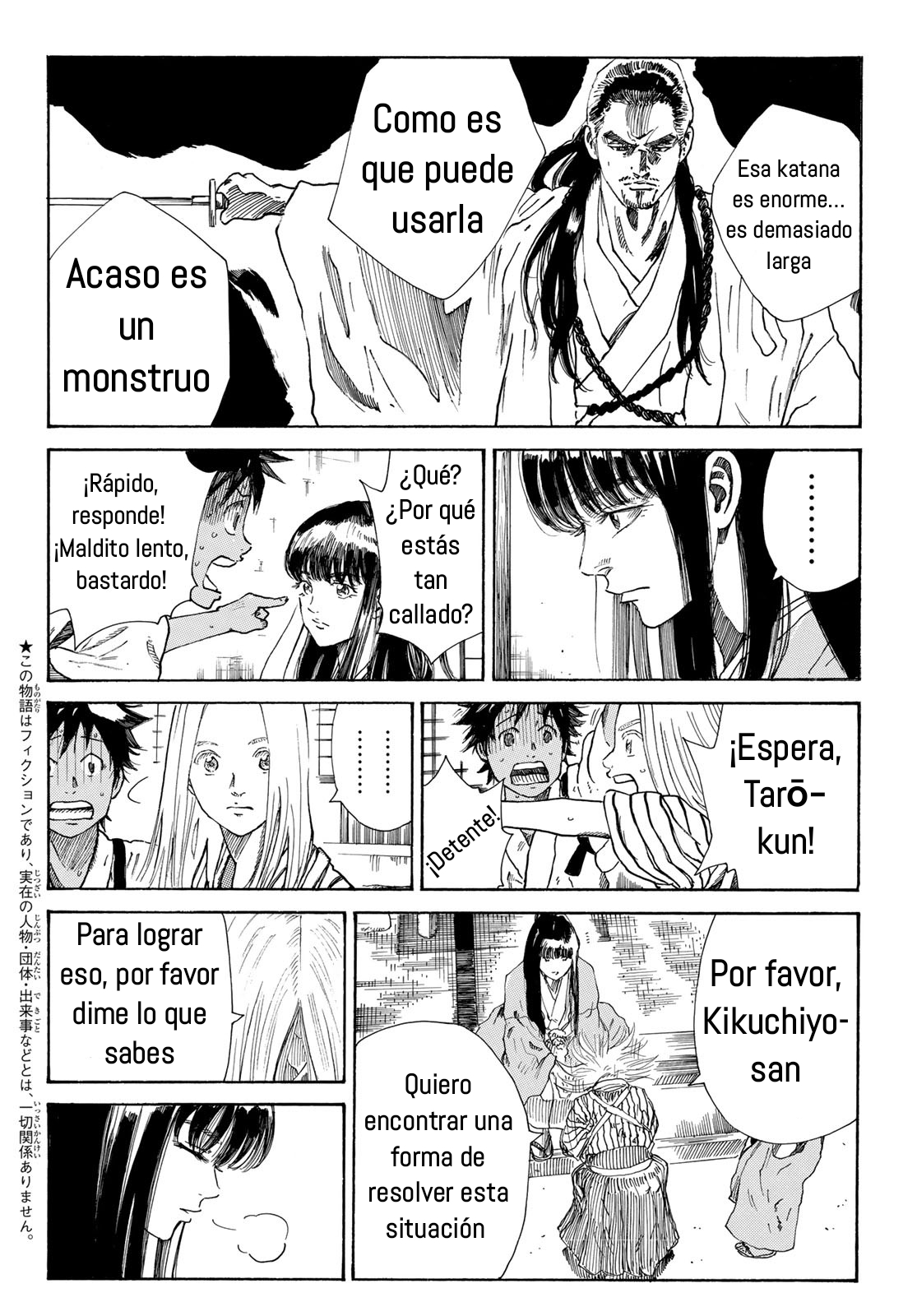 Ao no Miburo Capitulo 29 página 3