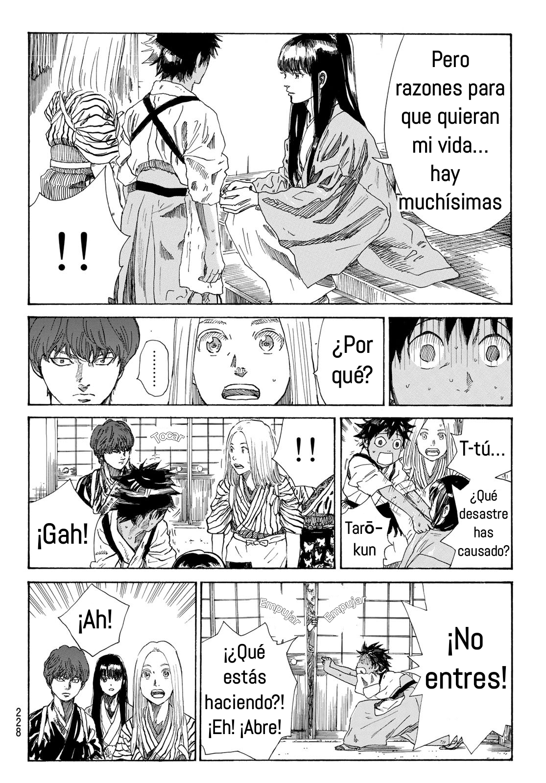 Ao no Miburo Capitulo 29 página 5