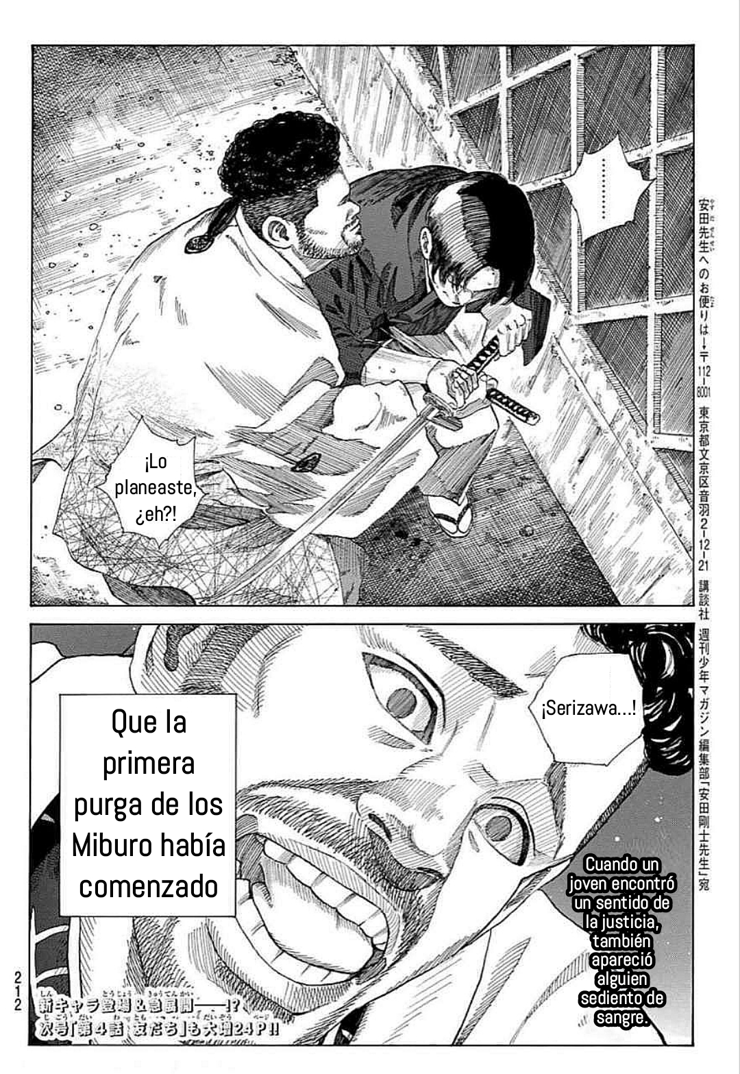 Ao no Miburo Capitulo 3 página 36