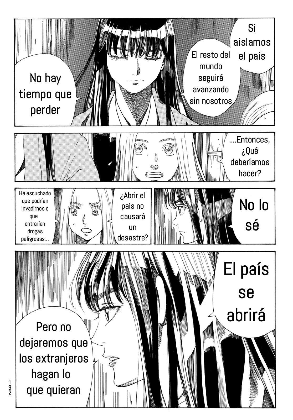 Ao no Miburo Capitulo 30 página 17