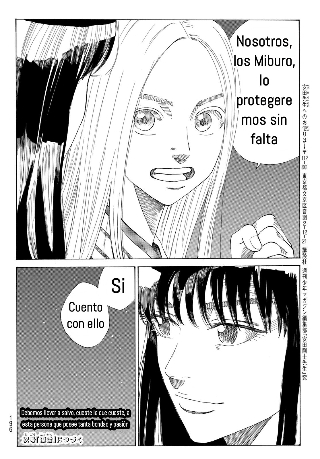 Ao no Miburo Capitulo 30 página 21