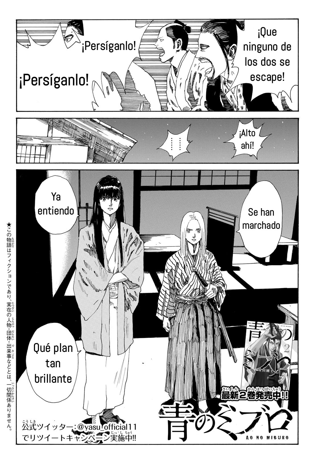 Ao no Miburo Capitulo 30 página 3
