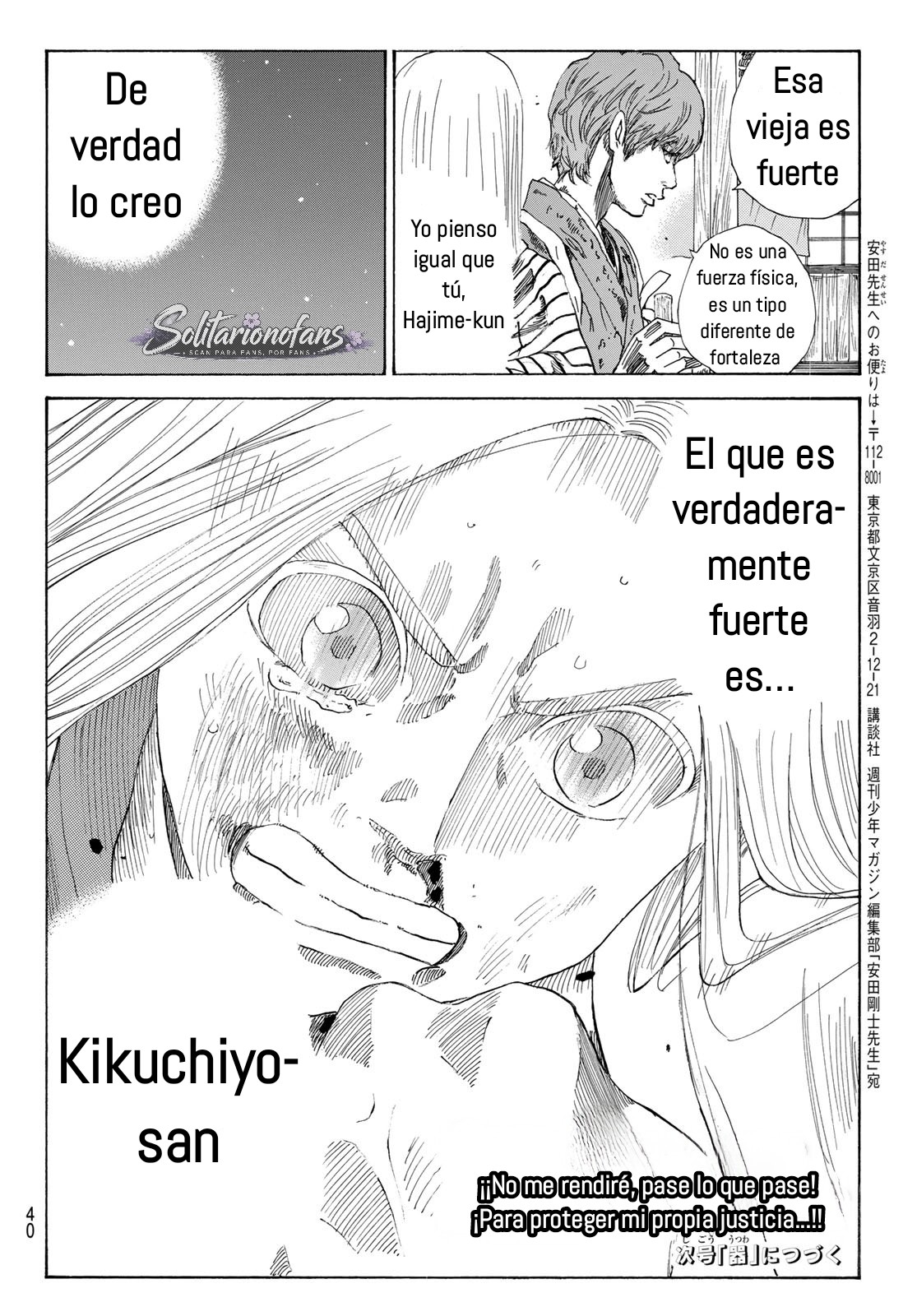 Ao no Miburo Capitulo 33 página 24