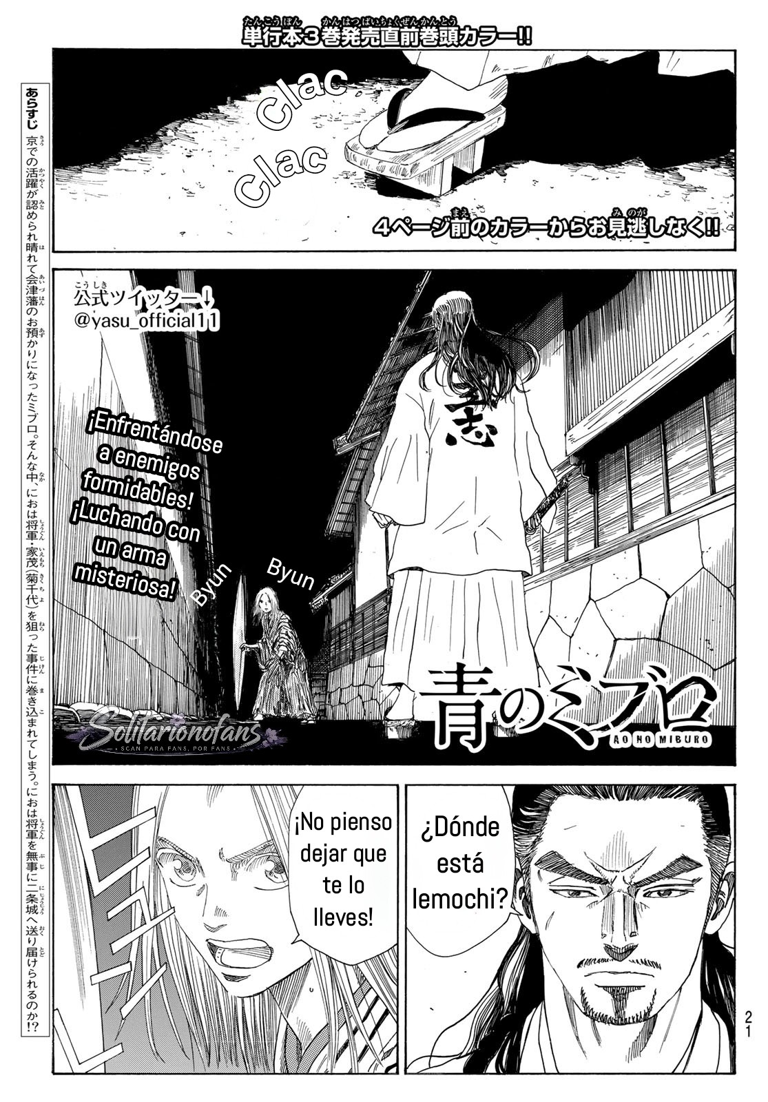 Ao no Miburo Capitulo 33 página 5