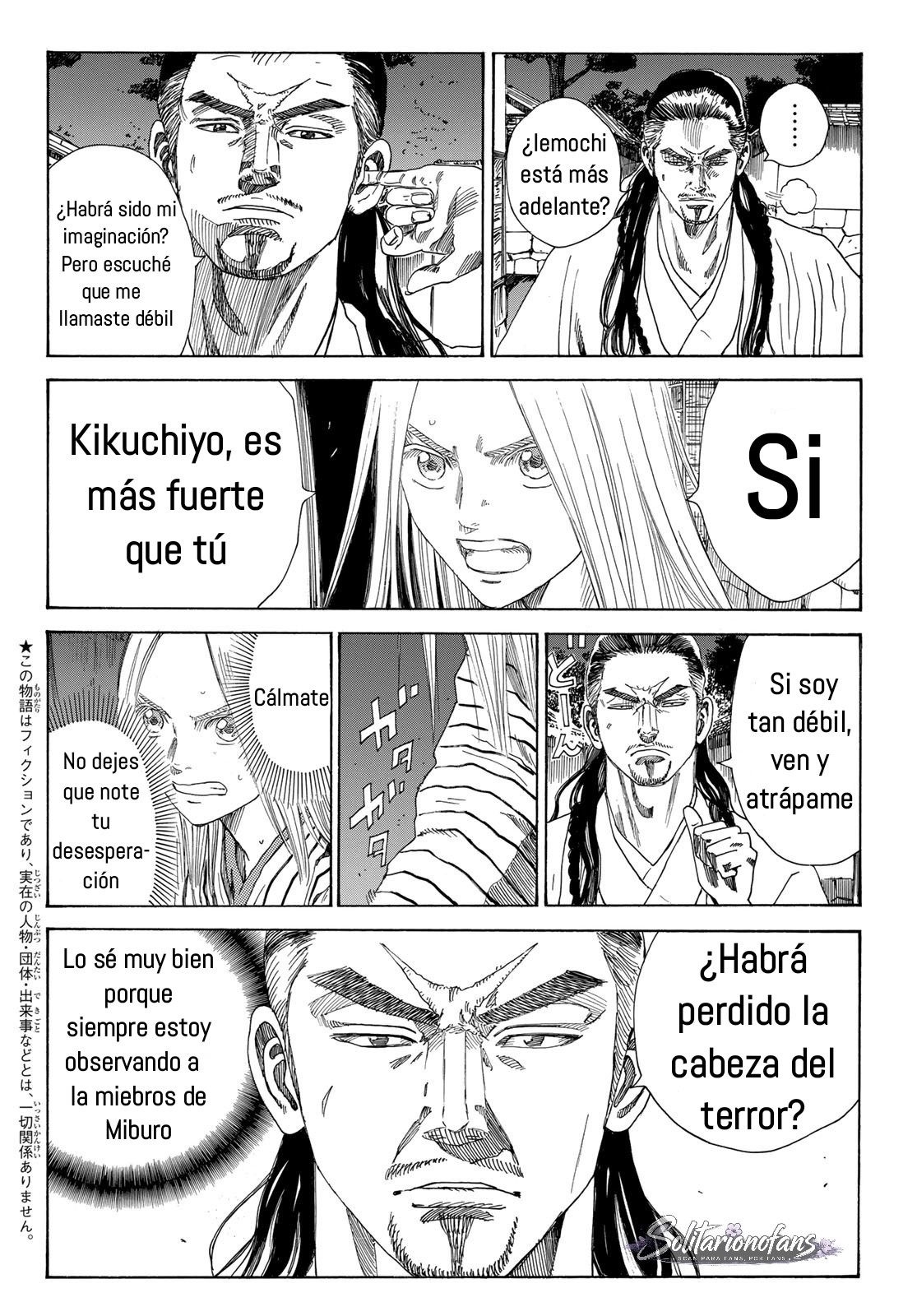 Ao no Miburo Capitulo 33 página 6