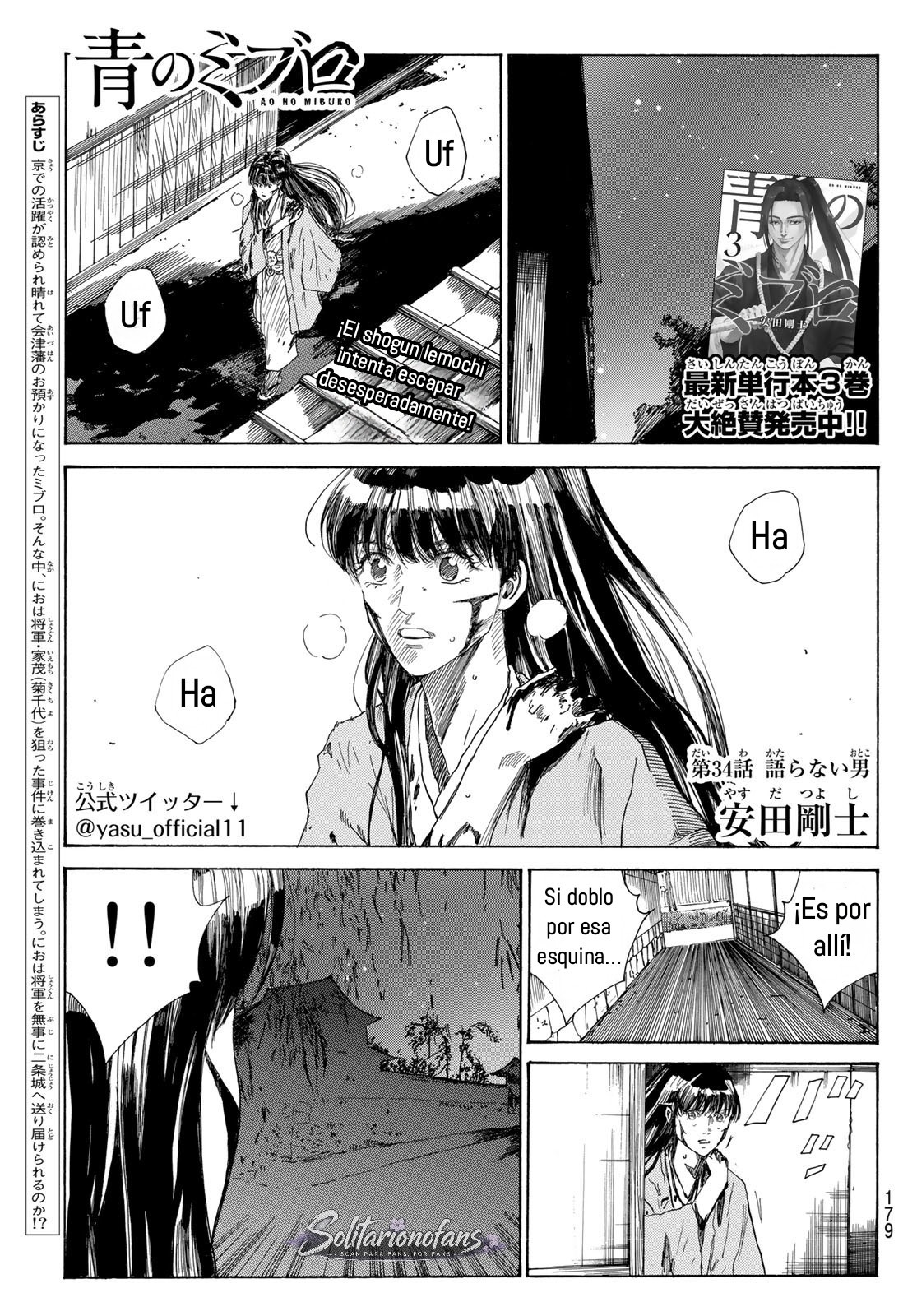 Ao no Miburo Capitulo 34 página 2