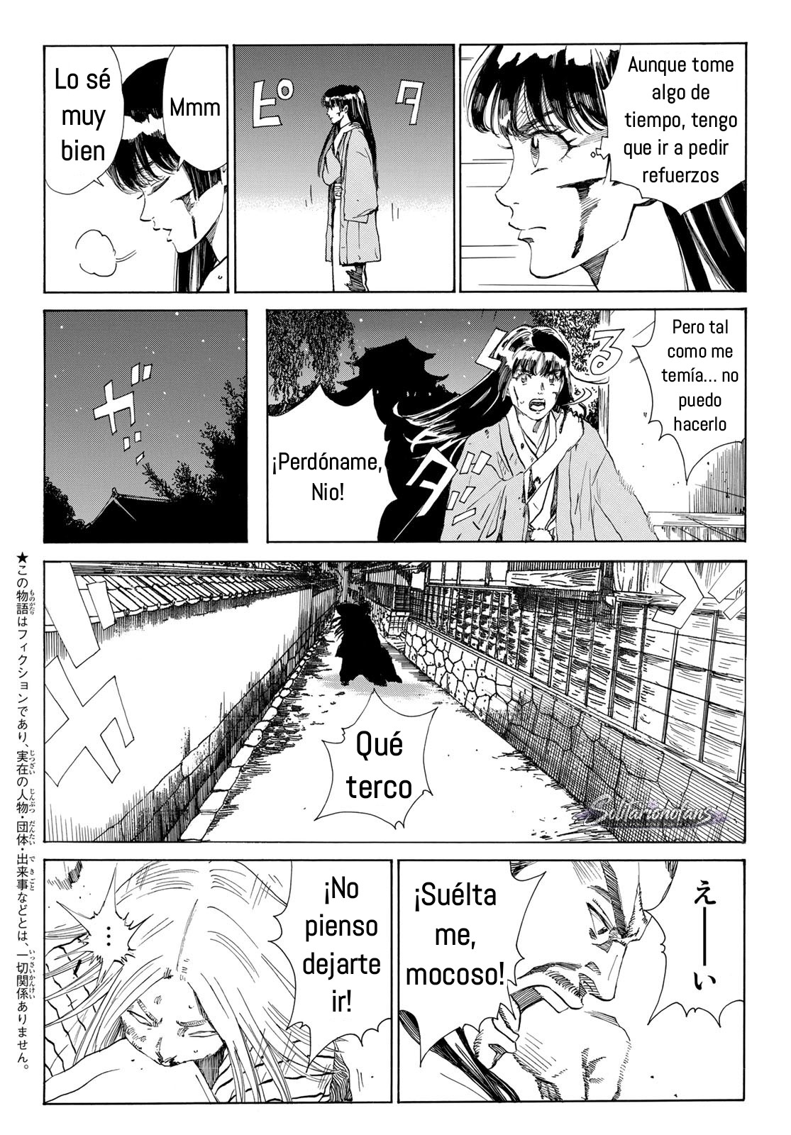 Ao no Miburo Capitulo 34 página 5