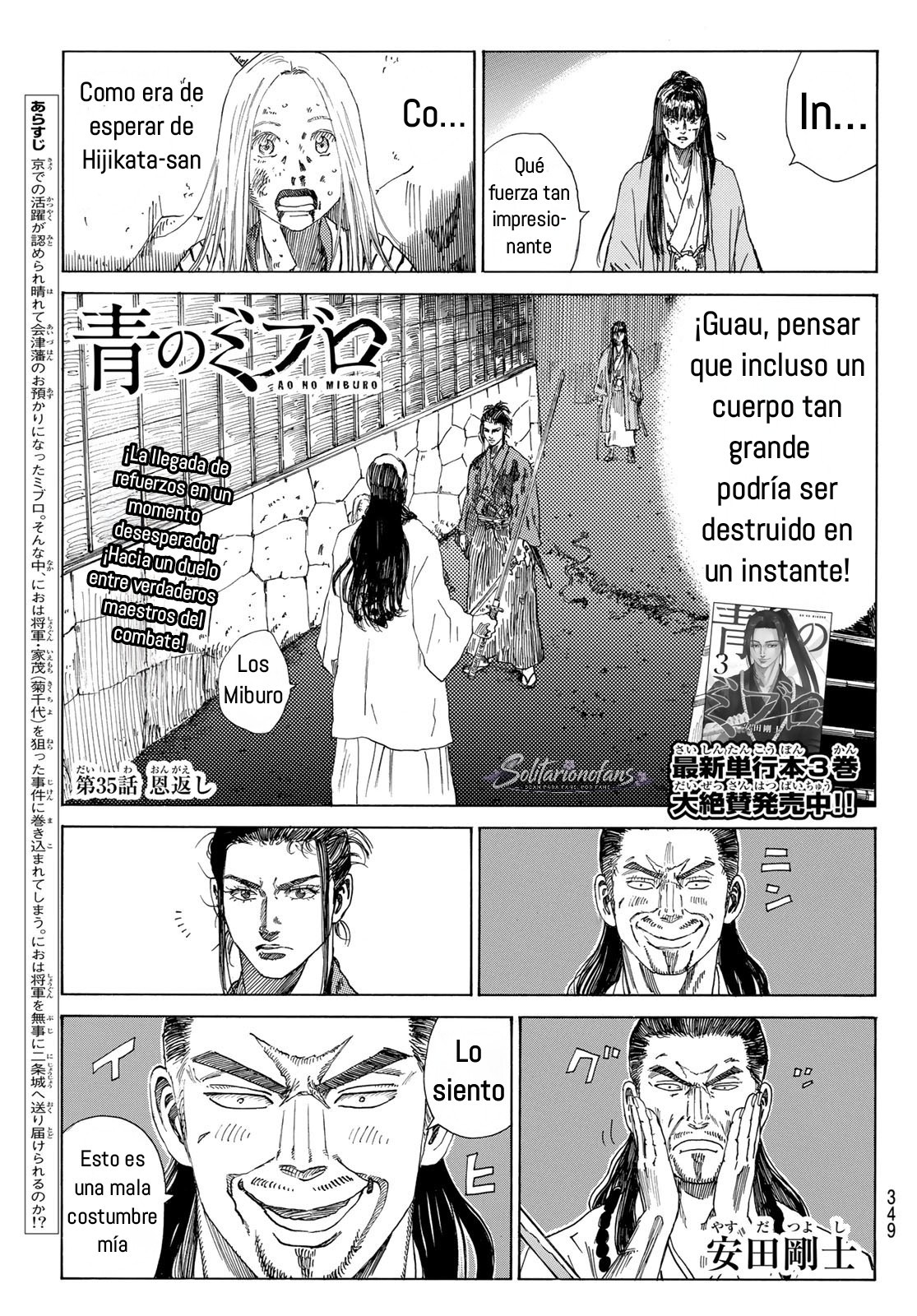 Ao no Miburo Capitulo 35 página 2