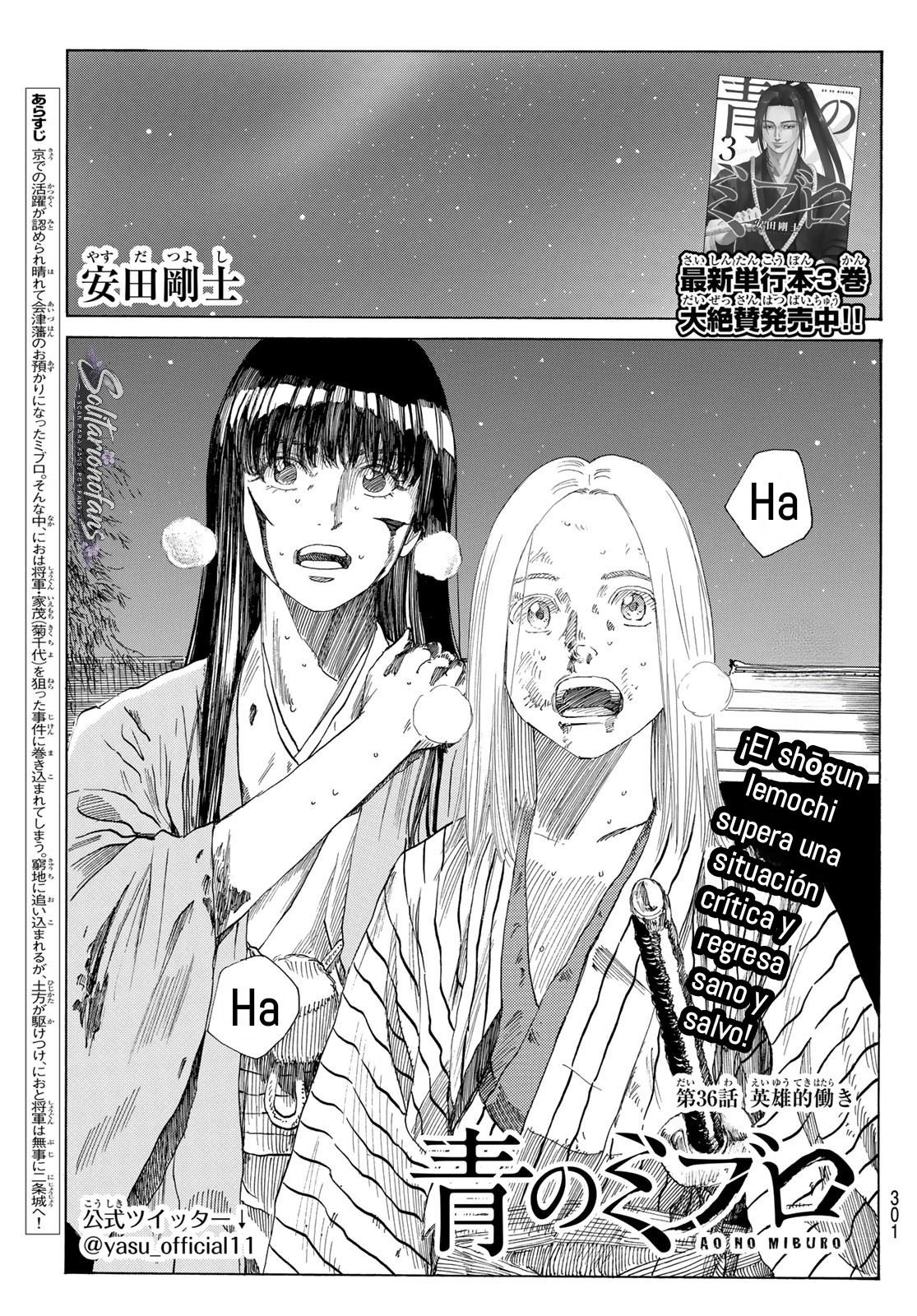 Ao no Miburo Capitulo 36 página 2